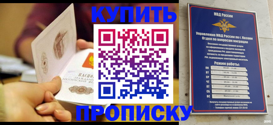 временная регистрация госуслуги в Полярном